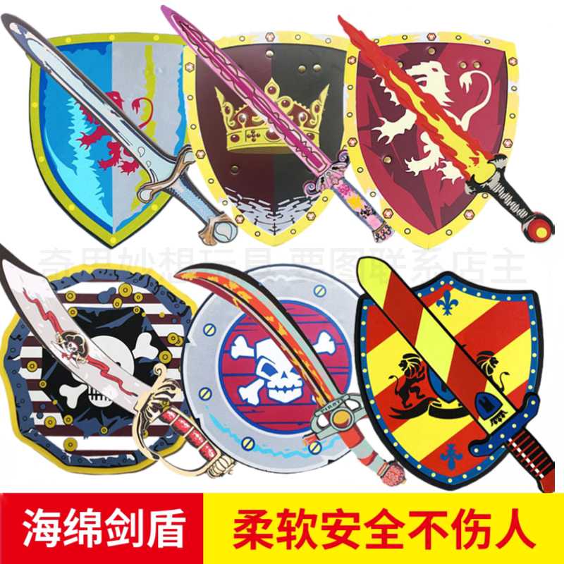 eva安全刀剑盾牌武器 万圣节泡沫海盗刀儿童海绵玩具狮子剑盾兵器