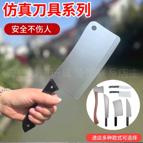 万圣节鬼节武器装备道具