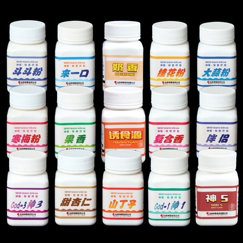 山西神聚小药 神1神3神5 果香诱食源 复合香山丁子鱼开胃奶香伴侣