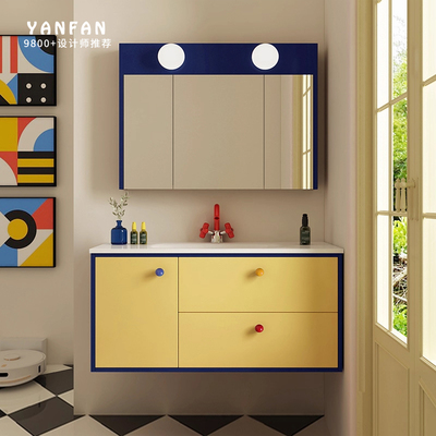 多巴胺孟菲斯黄蓝撞色浴室柜组合