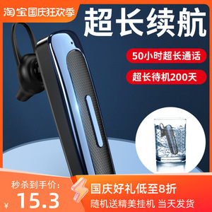 HOT泽奇ZE-Q4商务通话听歌立体声跑步音乐重低音运动无线蓝牙耳机