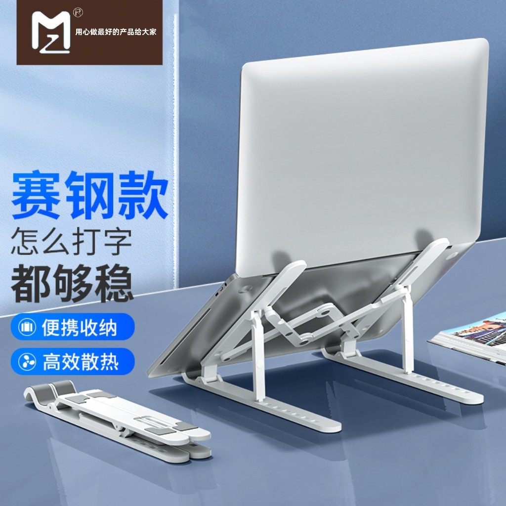 HOT桌面上办公悬空托架散热平板笔记本电脑支架便携折叠式支撑架,3C数码配件,笔记本多功能支架/桌,淘宝优惠券,粉丝福利购,淘宝优惠卷