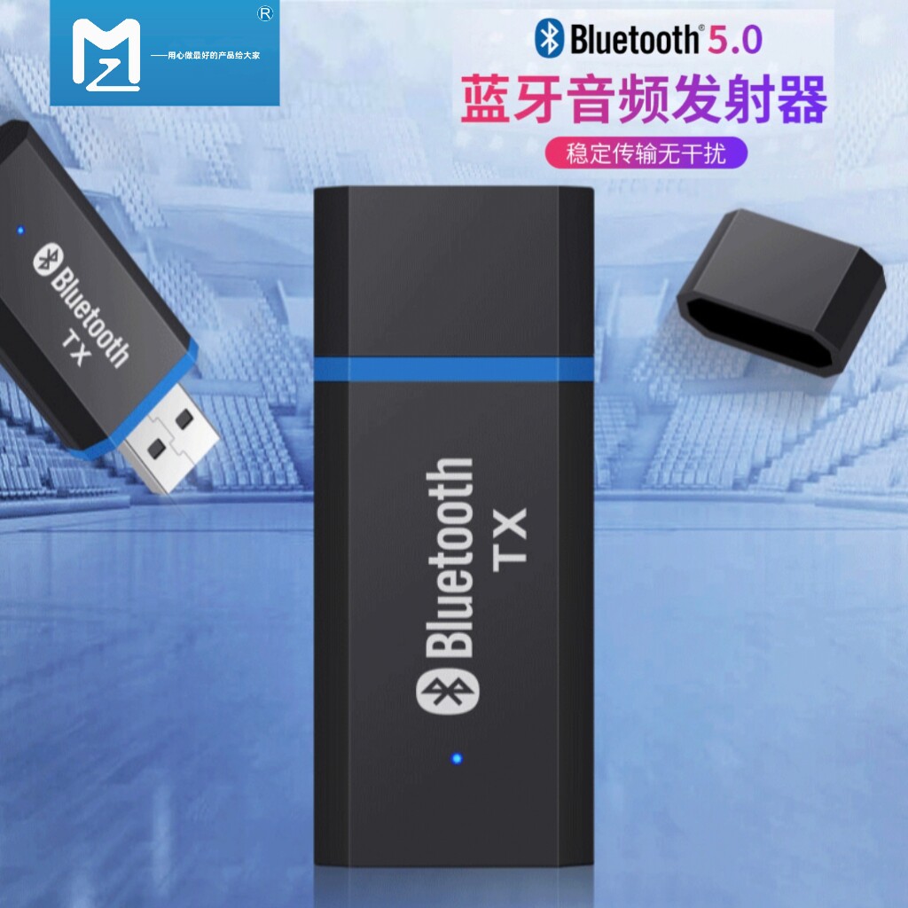 HOT电视蓝牙适配器aux圆口音频无线耳机接收器投影仪连音响发射器