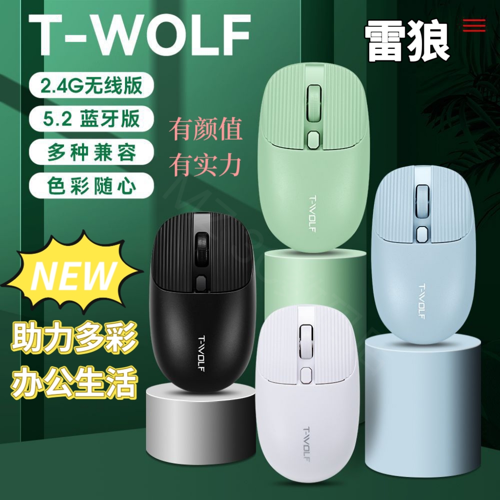 新款迷你轻巧便携插USB无线usb办公通用电池款笔记本电脑无线鼠标