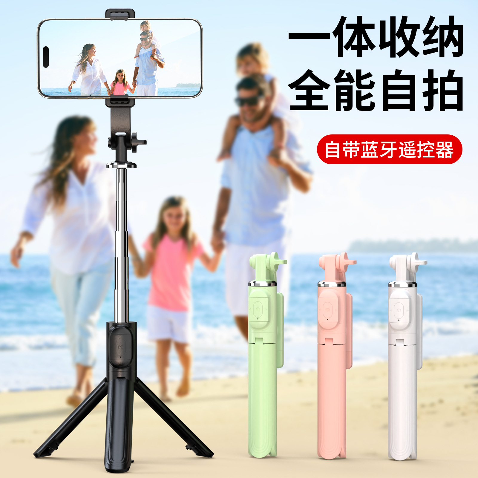 双补光灯加长无线手机蓝牙自拍杆