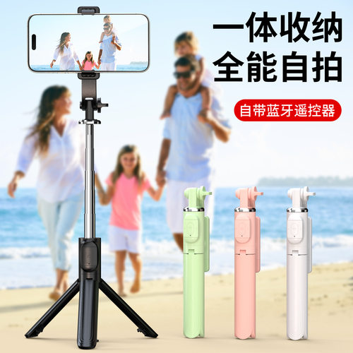 双补光灯加长无线手机蓝牙自拍杆