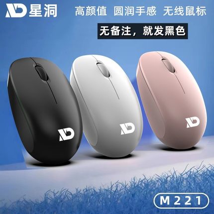 新款品牌电池款办公家用游戏笔记本电脑静音充电usb蓝牙无线鼠标