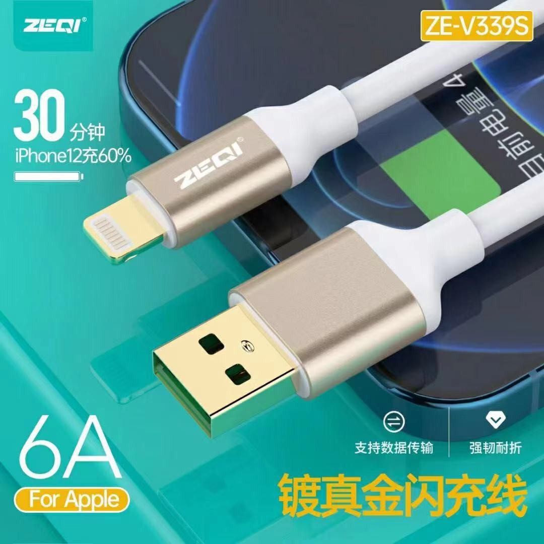 新款柔韧镀金6A快充线Type-c数据线加粗防冻线安卓手机USB闪充线