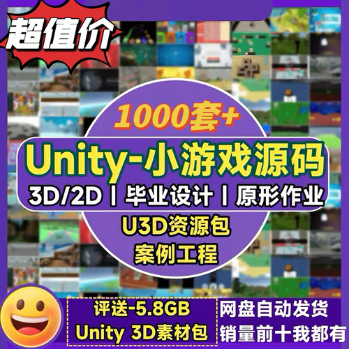 Unity3D汽车AR仿真中文教程