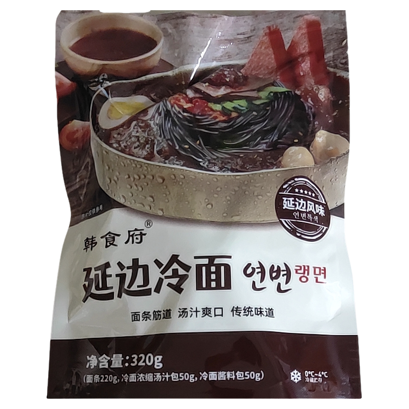 延边冷面朝鲜冷面东北正宗延吉荞麦大冷面韩国凉面韩食府带调料汤
