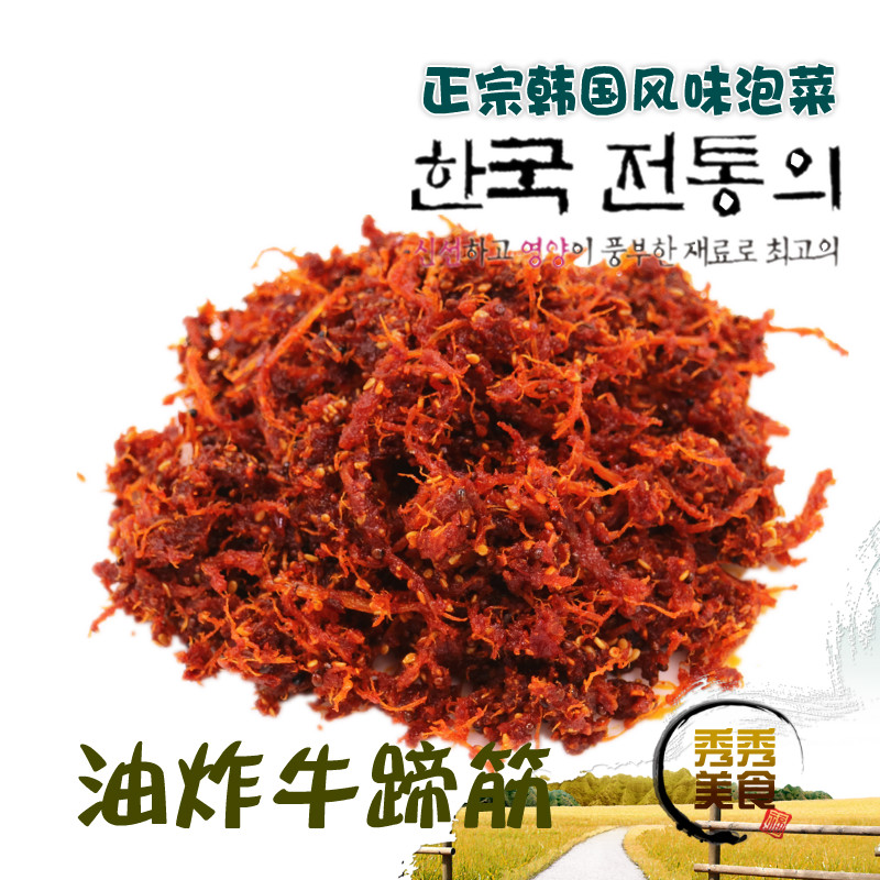 延边秀秀  油炸牛蹄筋 延边朝鲜族正宗传统泡菜下饭菜 韩国泡菜