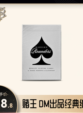 赌王 Rounders 黑色 DM出品 Ellusionist 进口花切魔术扑克牌纸牌