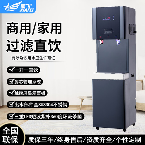 开水器包邮饮水机不锈钢