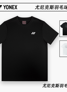 YONEX/尤尼克斯羽毛球服纯色几何图案文化衫yy速干透气短袖-3178
