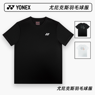 YONEX/尤尼克斯羽毛球服纯色几何图案文化衫yy速干透气短袖-3178