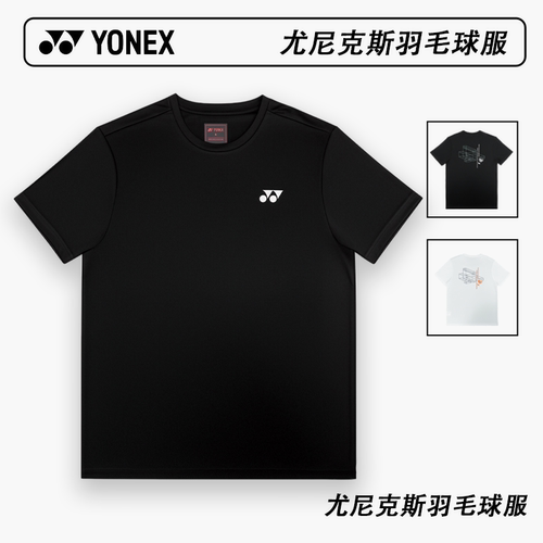 YONEX/尤尼克斯羽毛球服纯色几何图案文化衫yy速干透气短袖-3178