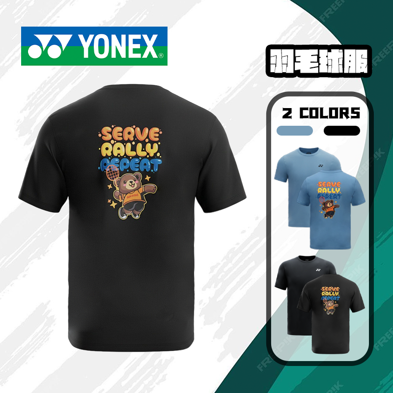 YONEX/尤尼克斯羽毛球服卡通小熊文化衫yy速干透气运动短袖-3366