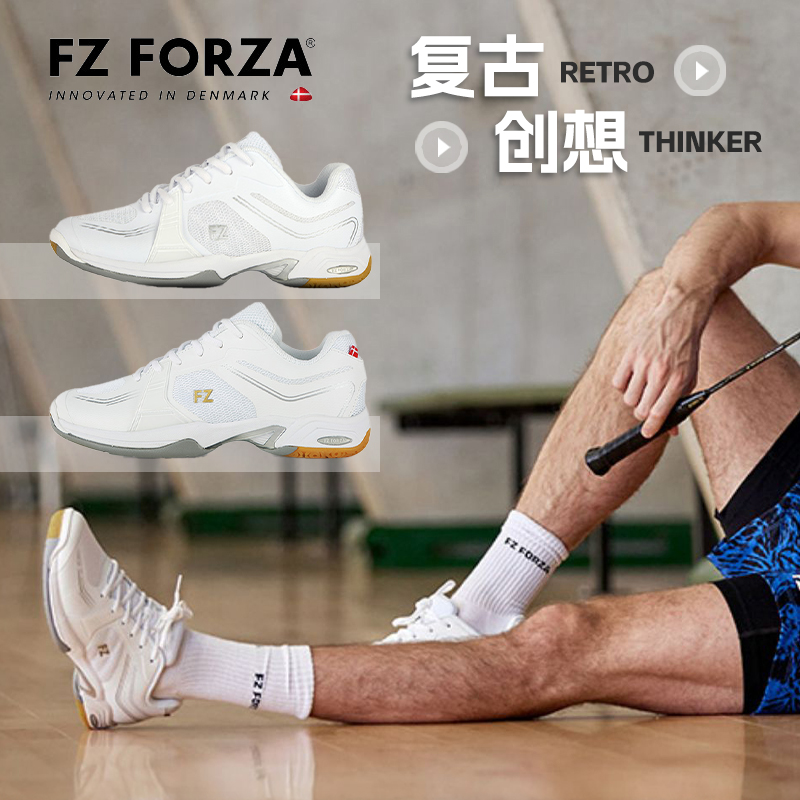 新款FZ FORZA羽毛球鞋正品透气防滑训练级球鞋小白鞋男女同款碳板