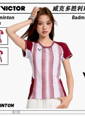 VICTOR/威克多胜利羽毛球服女款丹麦国家队大赛服T-51000A