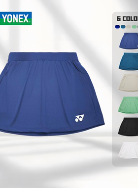 YONEX/尤尼克斯羽毛球短裙yy速干透气比赛训练运动短裙A字裙-2846