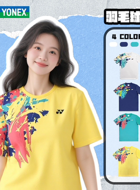 YONEX/尤尼克斯新款羽毛球运动短袖男女款速干透气晕染T恤-3075