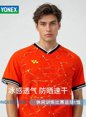 YONEX/尤尼克斯羽毛球服yy男女运动速干比赛短袖衫T恤-2919