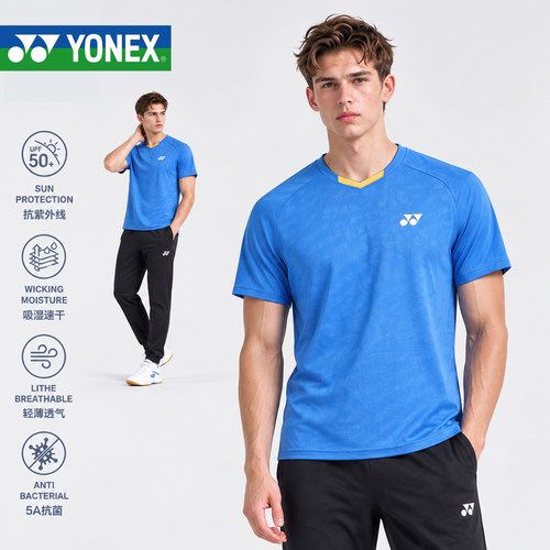 YONEX/尤尼克斯羽毛球服yy纯色暗纹轻便运动透气速干短袖T恤-3473