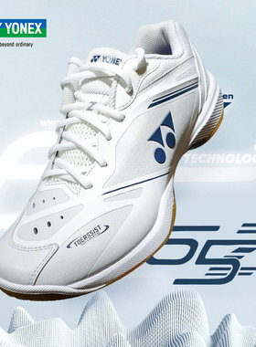 YONEX/尤尼克斯2026新品羽毛球鞋SHB65Z4全面型专业耐磨运动球鞋