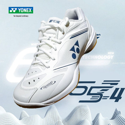 YONEX/尤尼克斯2026新品羽毛球鞋SHB65Z4全面型专业耐磨运动球鞋
