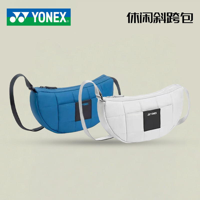 YONEX/尤尼克斯羽毛球包日系限定饺子包斜挎包单肩包-BAG2465EX图片