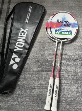 YONEX 尤尼克斯 疾光70 NF70 碳素 控球 攻防兼备 羽毛球拍