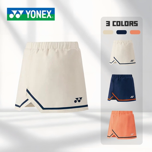 YONEX/尤尼克斯羽毛球裙裤纯色yy速干透气大赛款运动裙裤-26155