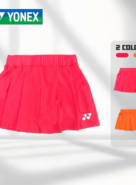 YONEX/尤尼克斯羽毛球裙裤yy速干透气比赛训练运动百褶裙裤-25083