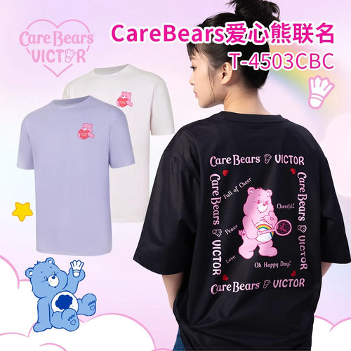 VICTOR/威克多胜利羽毛球服爱心熊联名运动短袖T恤速干T-4503CBC