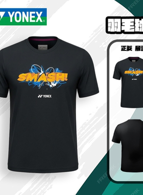 YONEX/尤尼克斯羽毛球服字母图案文化衫yy速干透气运动短袖-2915