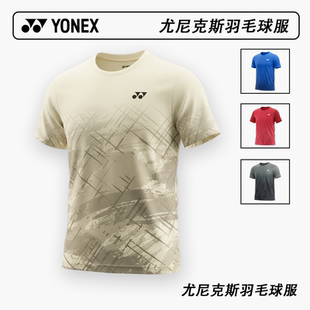YONEX/尤尼克斯羽毛球服不规则线条文化衫yy速干透气运动短袖3393