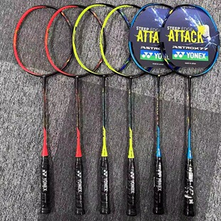 正品尤尼克斯ASTROX天斧77 AX77红黄蓝超强进攻 精准落点羽毛球拍