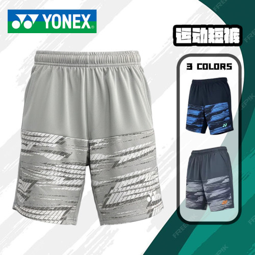YONEX/尤尼克斯羽毛球短裤yy不规则线条运动透气速干短裤-3086