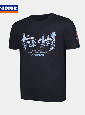 VICTOR/威克多胜利2025世界巡回总决赛羽毛球服速干短袖T-WT2501