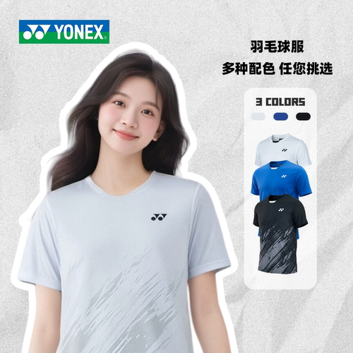 YONEX/尤尼克斯羽毛球服泼墨运动上衣yy速干透气文化衫-2979/2980