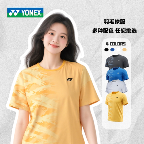 YONEX/尤尼克斯羽毛球服印花渐变文化衫yy速干透气运动短袖-3239