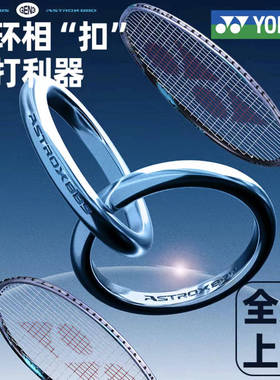 现货yy双打拍AX88S新色 老色天斧88spro/88DPro第三代尤尼克斯SP