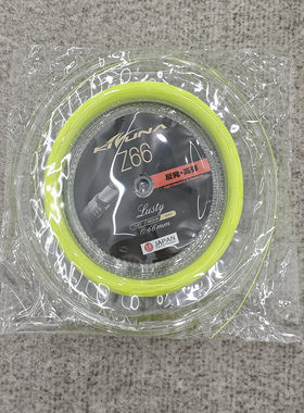 KIZUNA日本 羽毛球大盘线 Z66 200米 高弹线 高性价比