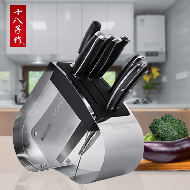 十八子刀具套装官方正品组合菜刀宝宝辅食刀具不锈钢厨具七件套刀