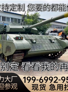 大型坦克战车99军事基地战斗机国防教育军车开动版装甲车大炮模型