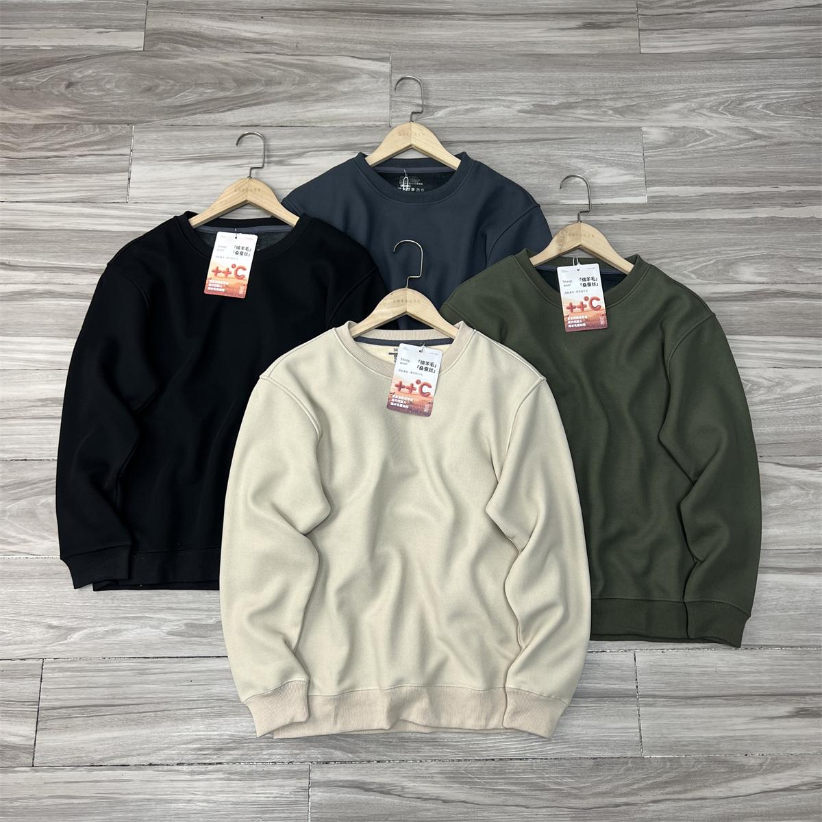 桑蚕丝+绵羊毛运动休闲卫衣