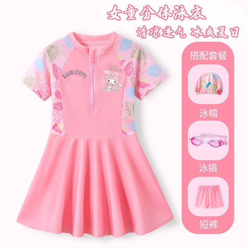 库洛米泳衣女童游泳衣夏季2026新款儿童可爱专业防晒连体裙式泳装