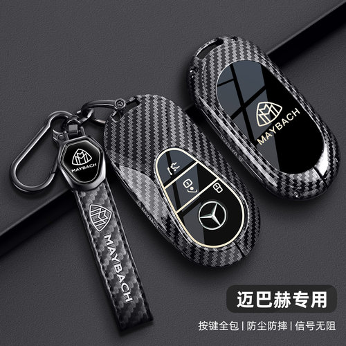 2023-2025款奔驰迈巴赫EQS SUV 680钥匙套商务碳纤合金壳高级感扣