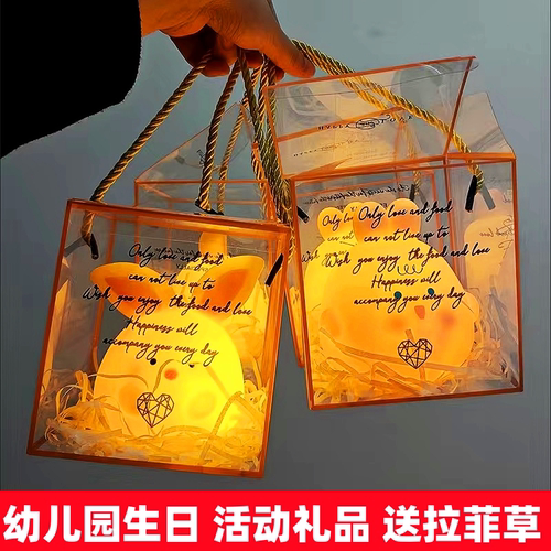 发光小夜灯卧室氛围灯