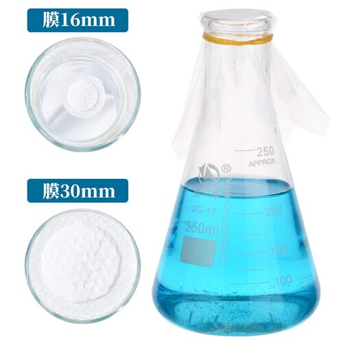 灭菌培养过滤透气封瓶膜500张